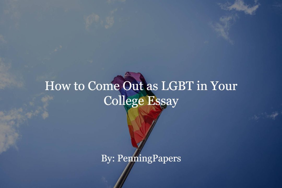 lgbt persuasive essay