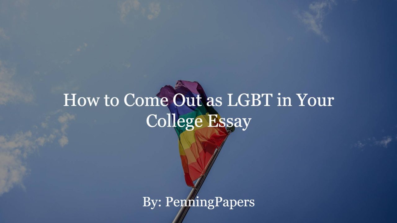 How to Come Out as LGBT in Your College Essay