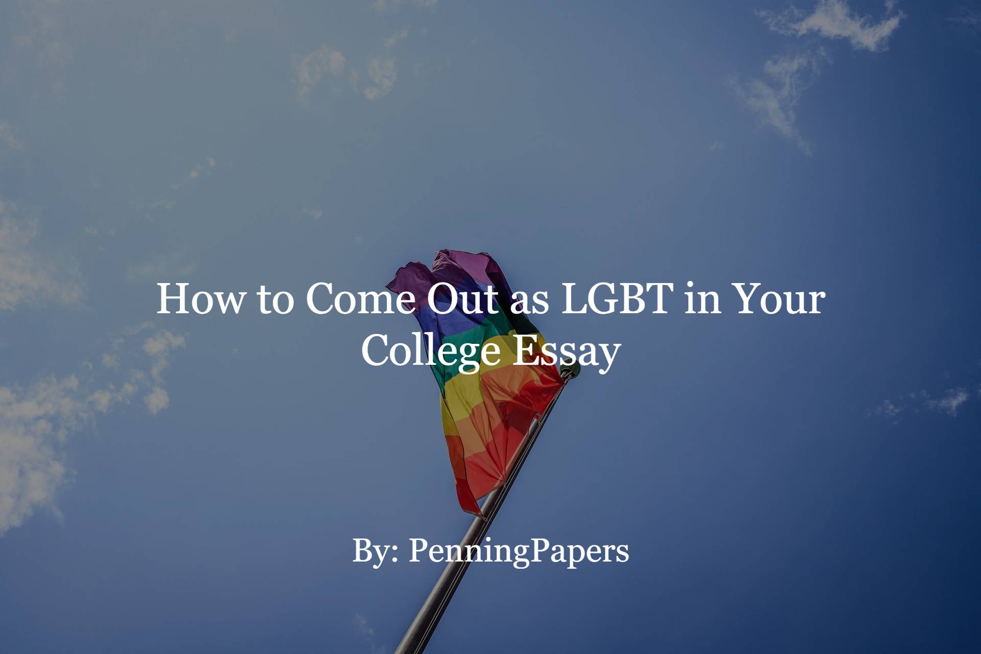 lgbt college essay